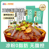 兜兜蛇浑源凉粉450克*3袋 山西特产凉粉凉皮带料包开袋即食速食休闲小吃