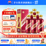 茅台（MOUTAI）茅台迎宾酒 酱香型白酒礼盒装 紫迎宾 喜酒婚宴 53度 500mL 6瓶 茅台迎宾酒（紫）