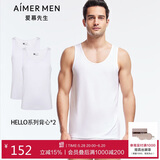 爱慕先生舒适打底背心打底衫2件装HELLO系列NS11C233P白色185