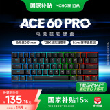 迈从（MCHOSE）Ace 68/60Pro磁轴键盘 RT电竞游戏客制化机械有线连接全键热插拔网页驱动无畏契约 Ace 60 Pro KTEK磁轴