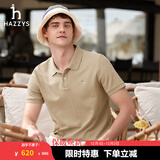 哈吉斯（HAZZYS）男装 夏季款上衣轻商务通勤多色百搭短袖POLO衫男ASTZE0BBX26 浅卡其色LK 2XL (185/104A 52)