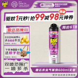 雷达（Raid）杀虫剂喷雾灭蚊喷雾600ml（无香型）杀虫剂家用灭蟑螂