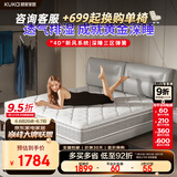 顾家家居床垫2cm乳胶独袋三区弹簧环保椰棕席梦思M0001X1.8    