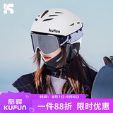 酷峰（kufun） 专业滑雪头盔雪镜男成人女单板装备雪盔护具保暖滑雪帽儿童套装 初雪白（无雪镜） L码（59-61CM）