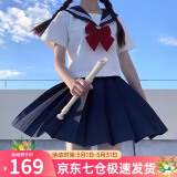 萝美酱水手服女jk制服百褶裙夏季白三本套装短裙半身裙日系学院风春秋 短袖白三本+短裙+领结 L 【建议105-115斤】