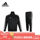 阿迪达斯 （adidas）运动套装男秋季外套长裤两件套跑步运动套装 黑白 L 