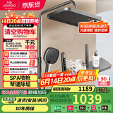 九牧（JOMOO）花洒淋浴套装枪灰琴键按摩喷枪除垢顶喷淋浴器36668-882/HBS-1