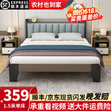 耿爱浩轩【顺丰24小时闪发】床实木质双人床婚床软包主卧大床简约单人床 软包单床+10CM可折叠3E椰棕床垫 1.5*2米框架结构