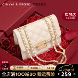 CinvaiKrose【克拉拉同款】官网包包女包2025最新款斜挎包单肩包母亲节礼物 菱格白【礼盒款】生日礼物送女友