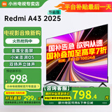 小米电视43英寸高清屏wifi网络智能液晶平板电视机客厅卧室彩电以旧换新补贴 43英寸 A43英寸2025节能款