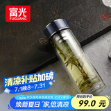 富光抗菌玻璃杯 双层高硼硅泡茶杯子茶水分离杯 办公水杯男女士330ml