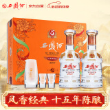 西凤酒 15年 十五年陈酿 45度 480ml*2 礼盒装 凤香型白酒