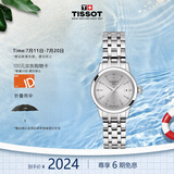 天梭（TISSOT）瑞士手表 梦圆系列小美人女表时尚简约送女友T129.210.11.031.00