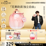 蔻驰（COACH）花馥蕊女士浓香水30ml古建筑礼盒 生日节日礼物送女友刘宇同款