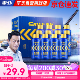 車仆芳香雨刷精浓缩玻璃水60ml*12支 蔚来 比亚迪 小鹏 理想