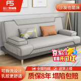 品上凯迪斯 现代简约多功能沙发床两用可折叠沙发床客厅沙发小户型懒人沙发 科技布炫彩【暗-灰】 炫彩海绵款】升级2.0米长1.2米宽