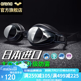 阿瑞娜arena泳镜 进口高清防水防雾游泳镜 护目镜大框专业舒适健身训练游泳眼镜男女通用 340N 黑色