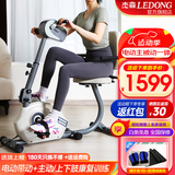 杰森（LEDONG）卧式健身车电动康复训练脚踏车 上下肢主被动训练老人健身器材R16 自主安装｜电动款带座椅｜无护具