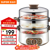 苏泊尔（SUPOR）电蒸锅 电煮锅电火锅火锅锅多功能锅家用蒸包子锅电热锅三层多用途锅13L可定时ZN28YK807 