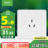 施耐德电气 16A三孔大功率空调插座面板 86型暗装开关插座 绎尚系列镜瓷白色
