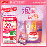 花王（KAO）美舒律碳酸温泉泡泡片足浴泡脚球(助力好眠)泡脚包 5片薰衣草香型
