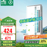 雷士（NVC）凉霸厨房冷风机集成吊顶换气照明无线摆叶滤网等离子吹风机Y037