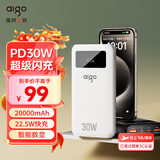 aigo爱国者3C认证30W充电宝20000毫安大容量Type-c快充随身移动电源企业定制彩印适用苹果安卓B20白色