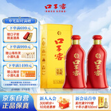 口子窖 六年型 41度450ml*2双瓶装