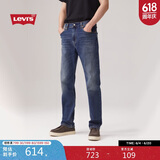 Levi's李维斯24秋季男士502经典锥形复古时尚牛仔长裤