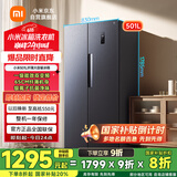 米家小米【国家补贴20%】501L对开门大容量家用冰箱双开门 双变频一级能效银离子除菌BCD-501WMSA