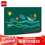 得力90*60cm家用软磁铁自粘白板贴可擦写贴纸画板 涂鸦自粘墙纸壁纸家装背景墙装饰贴绿板 50131