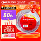 九芝堂 驴胶补血颗粒 20g*30袋*3盒 补气血男女养血 调经 体虚乏力 面黄肌瘦 头晕目眩 月经过少 OTC 疗效险（成份含阿胶 黄芪 党参 熟地黄 当归）