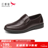 红蜻蜓商务休闲皮鞋经典款男士舒适套脚男士皮鞋爸爸鞋WTD71761AJ 棕色 40