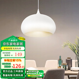 松下（Panasonic） 餐吊灯LED灯具浪漫现代简约时尚大气吊灯餐厅照明灯具餐厅吊灯 单头餐吊灯-HHLN1005