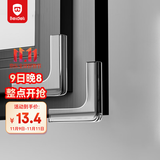 贝得力（BEIDELI）断桥铝窗角防撞护角包角透明防磕碰安全角窗户防撞角软10只装