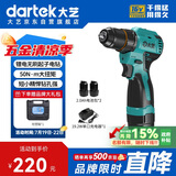 大艺锂电无刷起子电钻Q3-3305SEA-1S手电钻16V电动螺丝刀家用工具自营