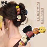 黎倾可爱卡通鲨鱼抓夹发量多ins高级感后脑勺盘发发夹发饰女约10cm