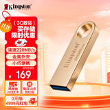 金士顿（Kingston）256GB USB3.2 Gen 1 U盘 DTSE9G3 金属U盘 读速220MB/s 写速100MB/s 学习办公投标电脑车载通用