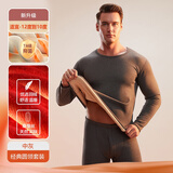 雅鹿男士保暖内衣男加绒加厚套装含羽绒蚕丝防寒加大码秋衣秋裤打底衣 中灰圆领(上衣+裤子套装) XL (109-130斤)