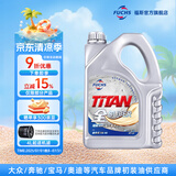 福斯全合成机油 汽车润滑油  大众奔驰奥迪宝马等品牌初装油供应商 泰坦全合成机油 5w-40 SP 4L
