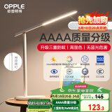 欧普（OPPLE）AAAA质量分级 护眼近视防控儿童LED触控调光卧室宿舍书桌读写台灯