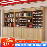 雅仕邦 展示柜货柜烟柜红酒柜超市展示架酒架陈列柜酒柜陈列架货柜架 浅胡桃色 长120*深40*高220cm