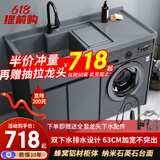 月下美人太空铝洗衣机柜台盆一体小户型阳台洗衣机伴侣带洗衣池浴室柜组合 110cm -灰色台面-默认左盆右盆备注