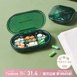 金隆兴药盒药品分装盒一周七天便携随身吃药提醒器大容量密封防潮储药器