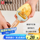 康巴赫削皮刀不锈钢瓜皮刀瓜果蔬菜刨皮器轻厨榉木削皮刀