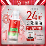 沙宣 蓬蓬瓶洗发水50ml蓬松控油旅行装京东试用买【回购券】送尝鲜装