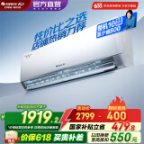 格力（GREE）空调 大1匹/1.5匹 天仪 新一级能效  变频冷暖自清洁 卧室空调挂机 家电国家补贴 以旧换新 1.5匹 一级能效 天仪挂机