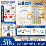 合生元（BIOSTIME）派星幼儿配方奶粉 3段(12-36个月) 新国标 800克*6罐