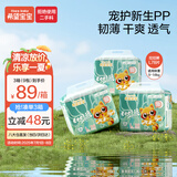 希望宝宝Hope baby  白金韧薄 L78片[9-14kg] 婴儿拉拉裤 超薄透气尿不湿【品牌直供 安心品质】