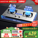 华帝（VATTI）燃气灶双灶天然气家用台式嵌入式4.2kW钢化玻璃灶具i10039B台嵌两用式一级能效液化气煤气灶灶台 【4.2kW】不锈钢面板|精控大火 39A 天然气